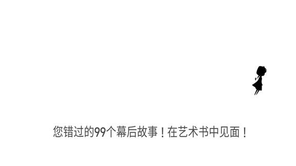 琳畫在方塊上的少女故事 v1.0.0 安卓版 2