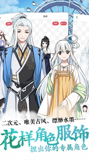 酥皮輕番劇免費(fèi)版 v1.10.7 官方安卓版 0