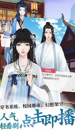 酥皮輕番劇免費(fèi)版 v1.10.7 官方安卓版 1