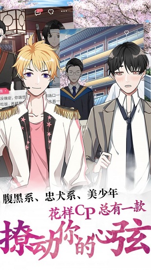 酥皮輕番劇免費(fèi)版 v1.10.7 官方安卓版 3