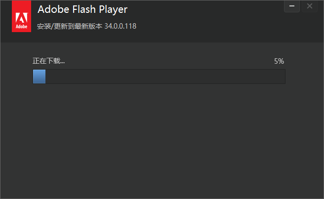 adobe flash player npapi官方版 v34.0.0.118 最新安裝版 0