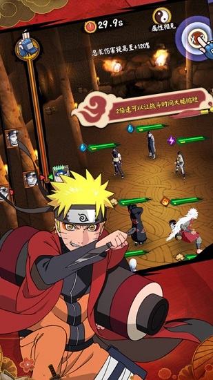 五影傳說(shuō) v1.0 安卓版 0