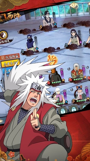 五影傳說(shuō) v1.0 安卓版 1