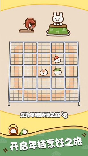 超级糕手最新版