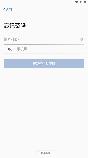 美團(tuán)外賣bd蜜蜂辦公軟件 v3.17.10 安卓版 1