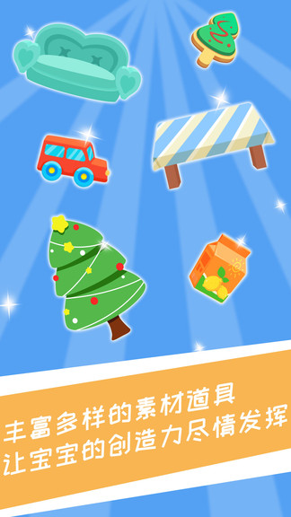 兔小萌少兒編程 兔小萌少兒編程app