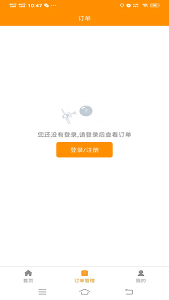 小蜜蜂外賣(mài)用戶版 小蜜蜂外賣(mài)app