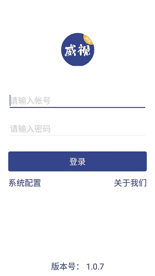 條碼威視最新版 條碼威視手機(jī)版