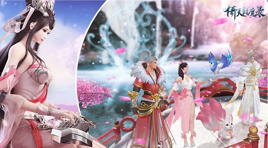 倚天封魔錄游戲下載