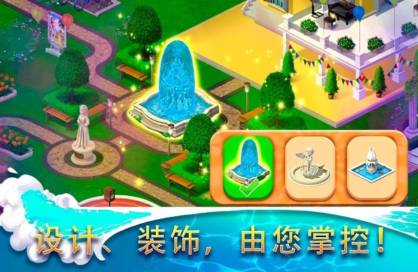 隱藏度假村冒險灣手游 v0.9.35 安卓版 0