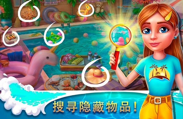 隱藏度假村冒險灣手游 v0.9.35 安卓版 1