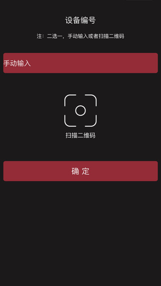 小忙牛控車免費版 v1.0 安卓版 0