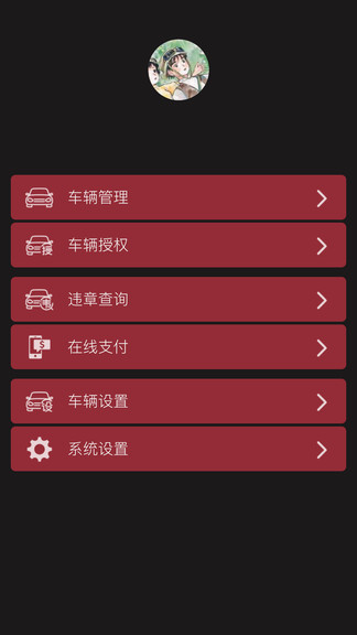 小忙?？剀嚸赓M版 v1.0 安卓版 2