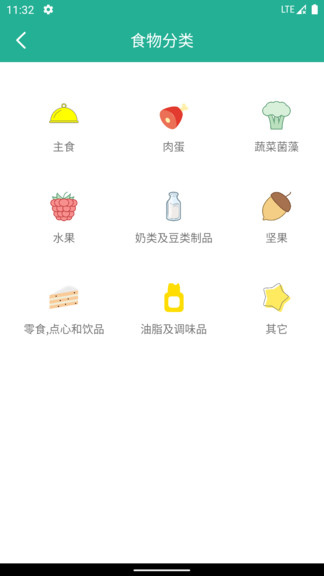 芒貝 v1.2.1 安卓版 3