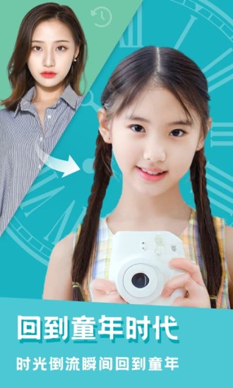 美圖編輯大師app下載