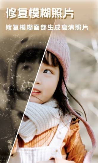 美圖編輯大師手機(jī)版 v1.55.0m 最新版 3