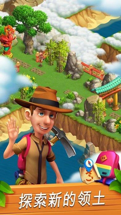 冒險(xiǎn)灣農(nóng)場(chǎng)和冒險(xiǎn)最新版 v27.49.0 安卓版 0