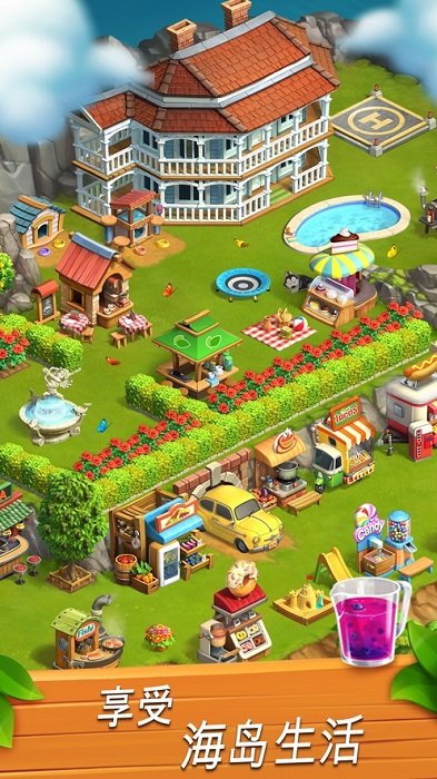 冒險(xiǎn)灣農(nóng)場(chǎng)和冒險(xiǎn)最新版 v27.49.0 安卓版 1