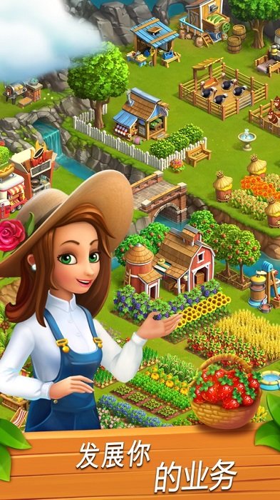 冒險(xiǎn)灣農(nóng)場(chǎng)和冒險(xiǎn)最新版 v27.49.0 安卓版 3