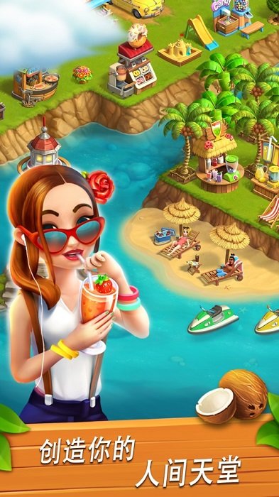 冒險(xiǎn)灣農(nóng)場(chǎng)和冒險(xiǎn)手游下載