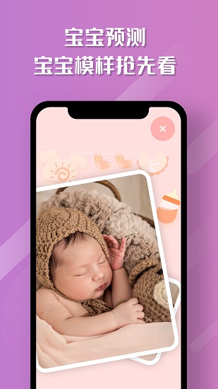 魔嘰相機app官方版 v3.5 安卓版 3