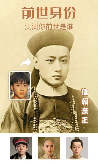 一鍵修圖大師摳圖免費(fèi)版 v3.2 安卓版 1