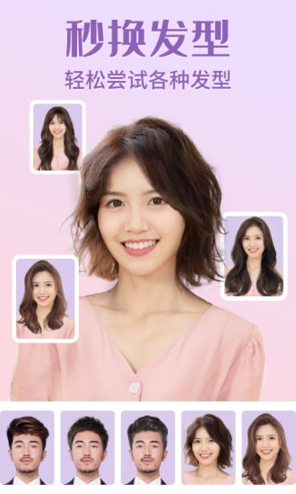 一鍵修圖大師 一鍵修圖大師app下載