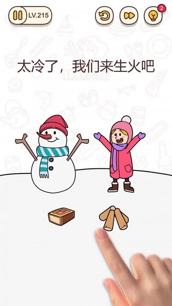 腦洞戰(zhàn)爭(zhēng)游戲下載