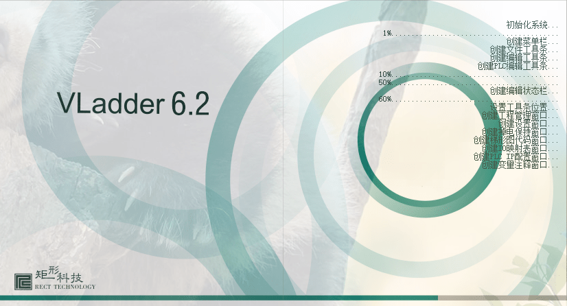 vladder軟件 vladder最新版