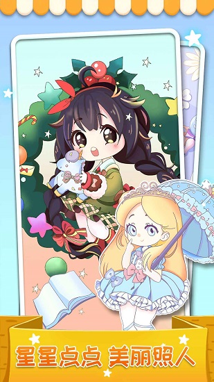 我最爱的色彩 我最爱的色彩手游下载