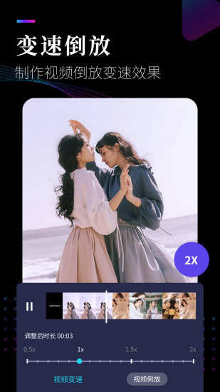視頻剪輯工坊app下載