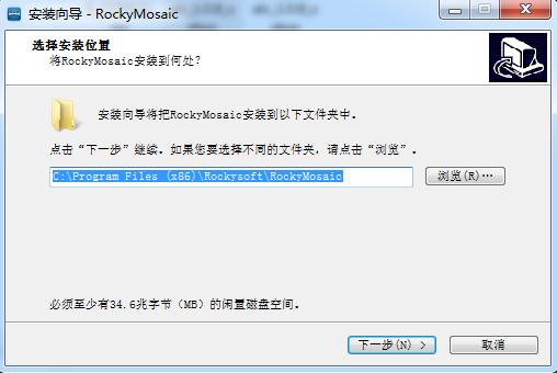 RockyMosaic軟件下載