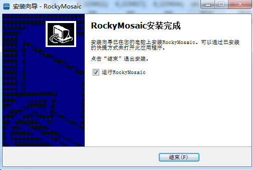 RockyMosaic軟件下載