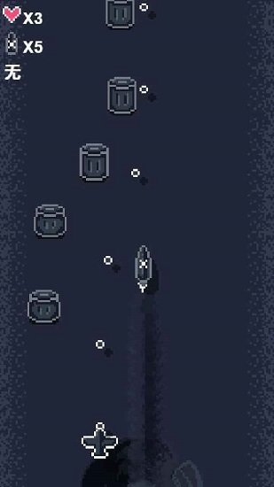 硬核打飛機(jī) v1.00.20 安卓版 0