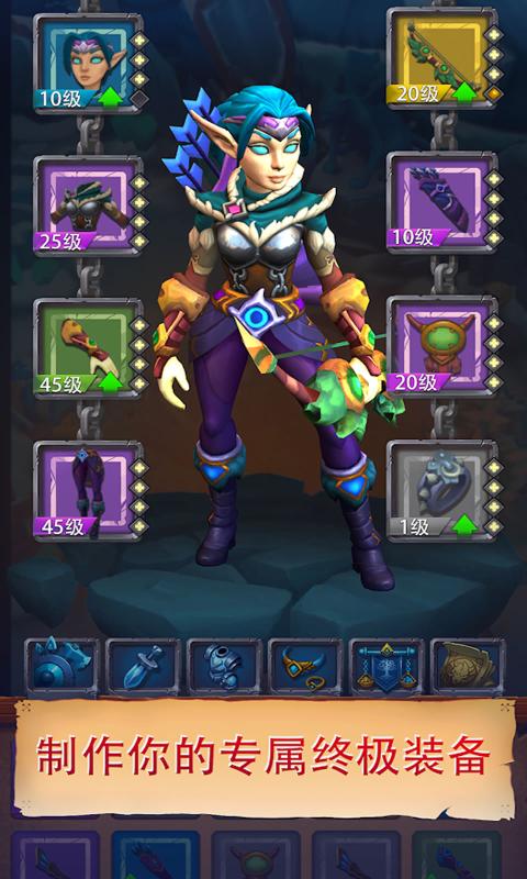 無盡地牢放置型rpg手游 v1.4.0 安卓版 1