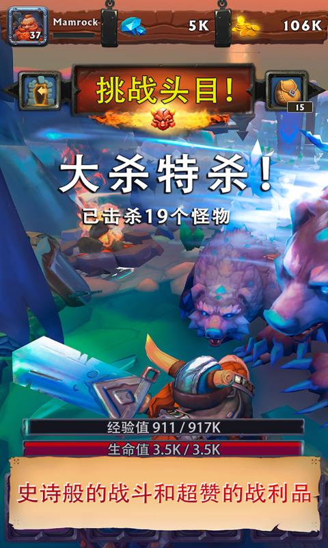 無盡地牢放置型rpg下載