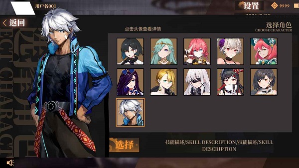 軸音旋律anxiens手游2