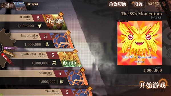 軸音旋律anxiens手游3