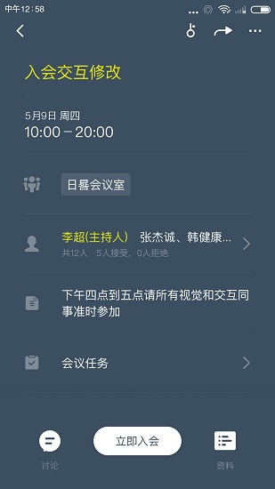 全時蜜蜂免費版 v2.1.81801 安卓版 0