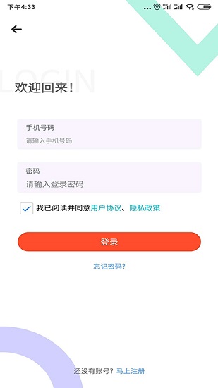 海南州扶貧在線平臺(tái) v1.1.25 安卓版 1