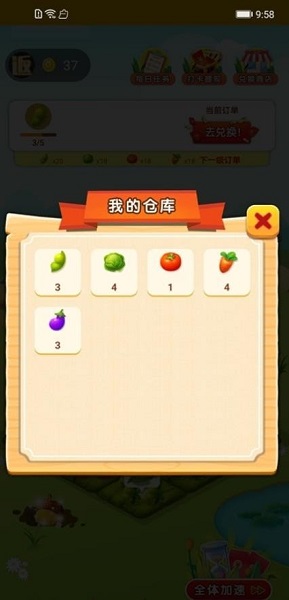 富豪農(nóng)場(chǎng)主紅包游戲 v1.0.0 安卓版 0