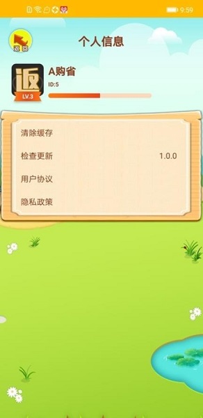 富豪農(nóng)場(chǎng)主紅包下載