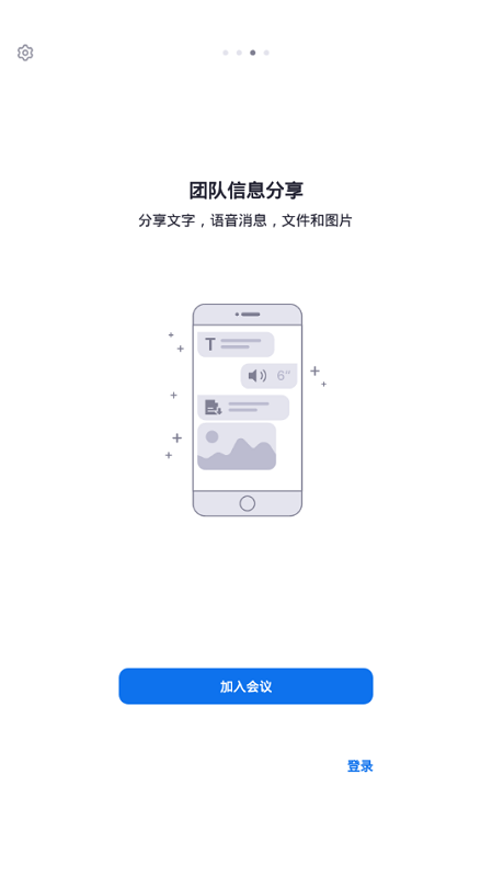 前景視訊手機app下載 前景視訊app下載
