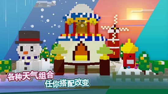 藍(lán)圖(沙盒建造游戲) v2.0.7 安卓版 2