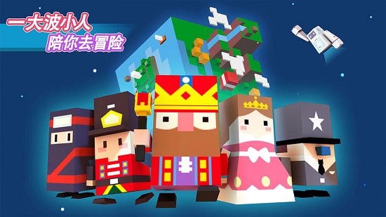 藍(lán)圖(沙盒建造游戲) v2.0.7 安卓版 3