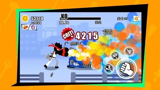 功夫拆車手免費(fèi) v1.0.0 安卓版 0