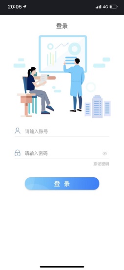 蜜蜂來店官方版 v5.2 蘋果版 1