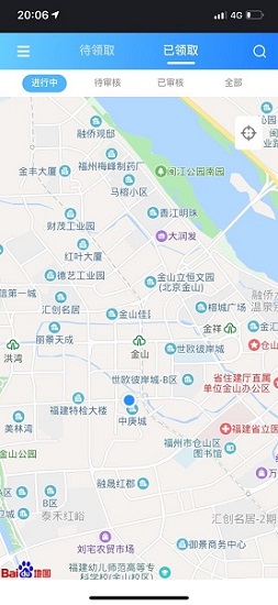 蜜蜂來店官方版 v5.2 蘋果版 2