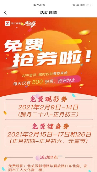 安陽普惠app蘋果手機(jī)版 v1.7.2 ios版 0