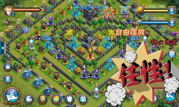 溪谷龍騎帝國(guó)游戲 v3.1 安卓版 0